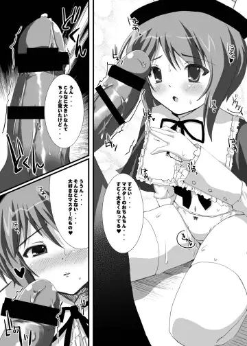 [Dowarukofu - Shinshin] Rozen Hon Soushuuhen DLver. Fhentai.net - Page 66