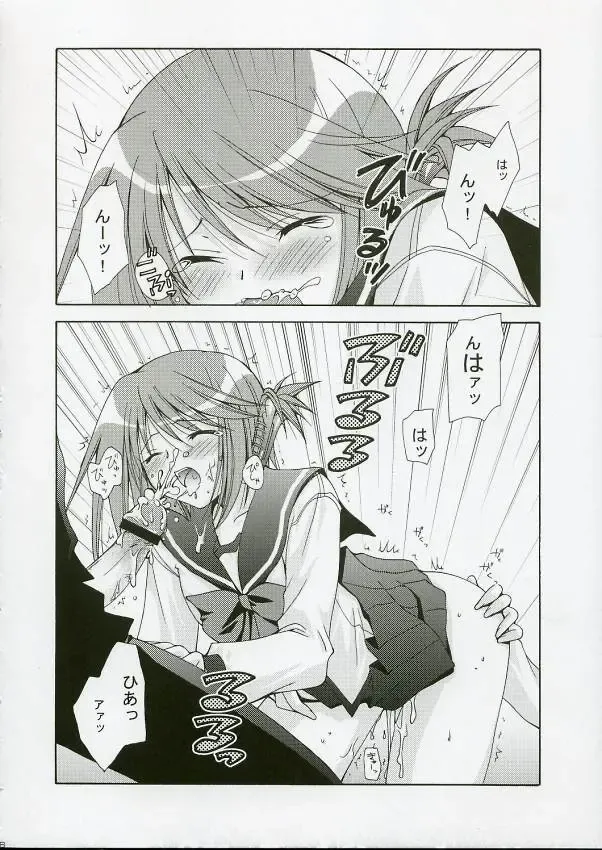 [Washimi Yu-ko] Psylock Fhentai - Page 27