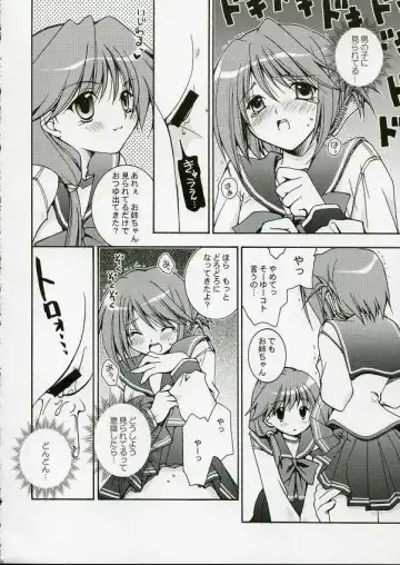 [Washimi Yu-ko] Psylock Fhentai - Page 11