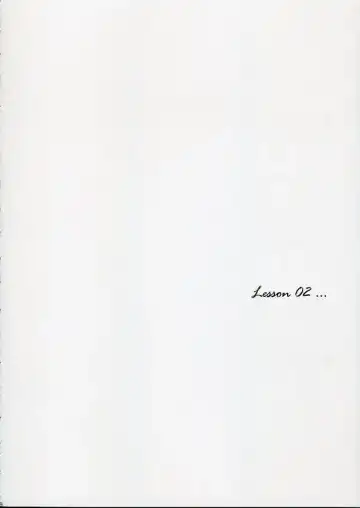 [Washimi Yu-ko] Psylock Fhentai - Page 17