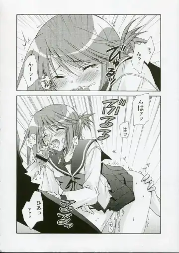 [Washimi Yu-ko] Psylock Fhentai - Page 27