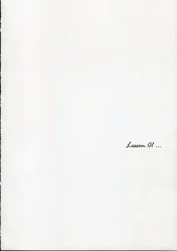 [Washimi Yu-ko] Psylock Fhentai - Page 3