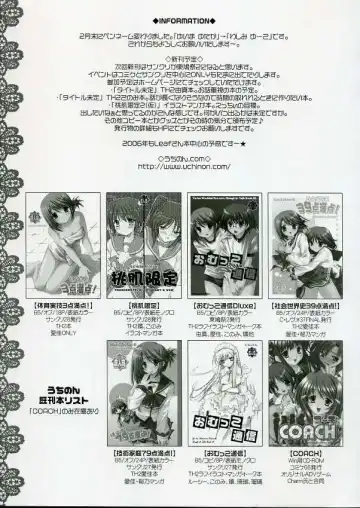 [Washimi Yu-ko] Psylock Fhentai - Page 30