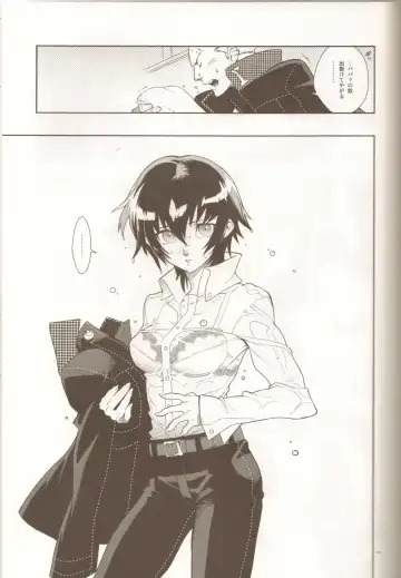 [Fujimoto Hideaki] Glaucidium palmatum. Fhentai.net - Page 14