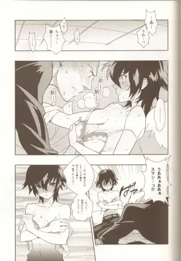 [Fujimoto Hideaki] Glaucidium palmatum. Fhentai.net - Page 18