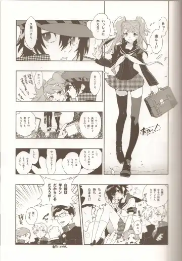 [Fujimoto Hideaki] Glaucidium palmatum. Fhentai.net - Page 2