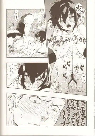 [Fujimoto Hideaki] Glaucidium palmatum. Fhentai.net - Page 25