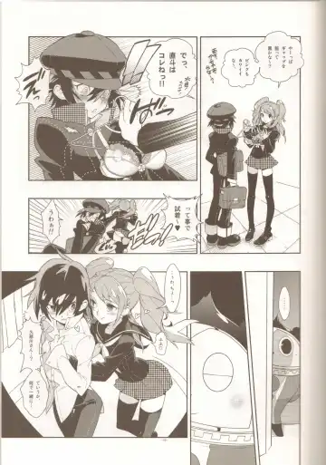 [Fujimoto Hideaki] Glaucidium palmatum. Fhentai.net - Page 4