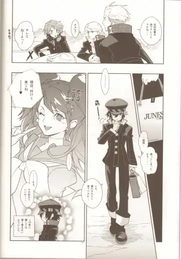 [Fujimoto Hideaki] Glaucidium palmatum. Fhentai.net - Page 7