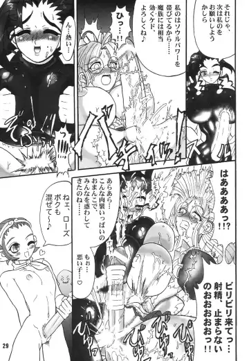 [Rebis] Tsunlee Nuun - Honkon Sousei Keisatsu Kikou Fhentai - Page 28