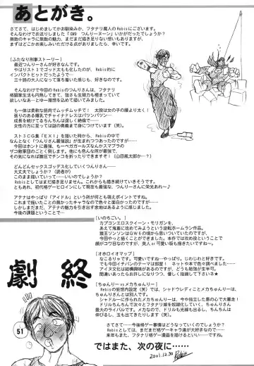 [Rebis] Tsunlee Nuun - Honkon Sousei Keisatsu Kikou Fhentai - Page 50