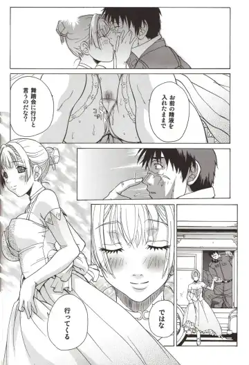 [Kika Equals Zaru] Koujousen Youi! Fhentai - Page 32