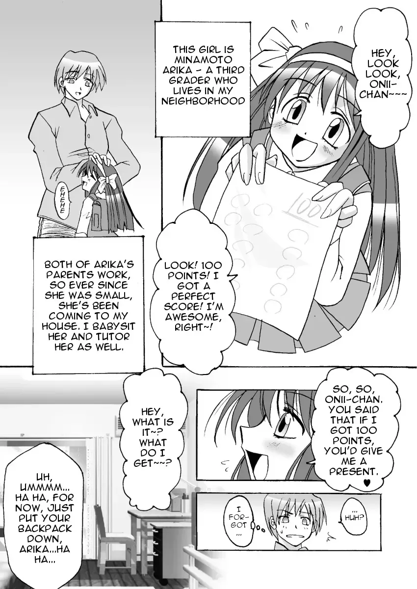 [Riumu] Iu koto kiite yo!! Onii-chan | Follow My Orders, Onii-chan! Fhentai - Page 3
