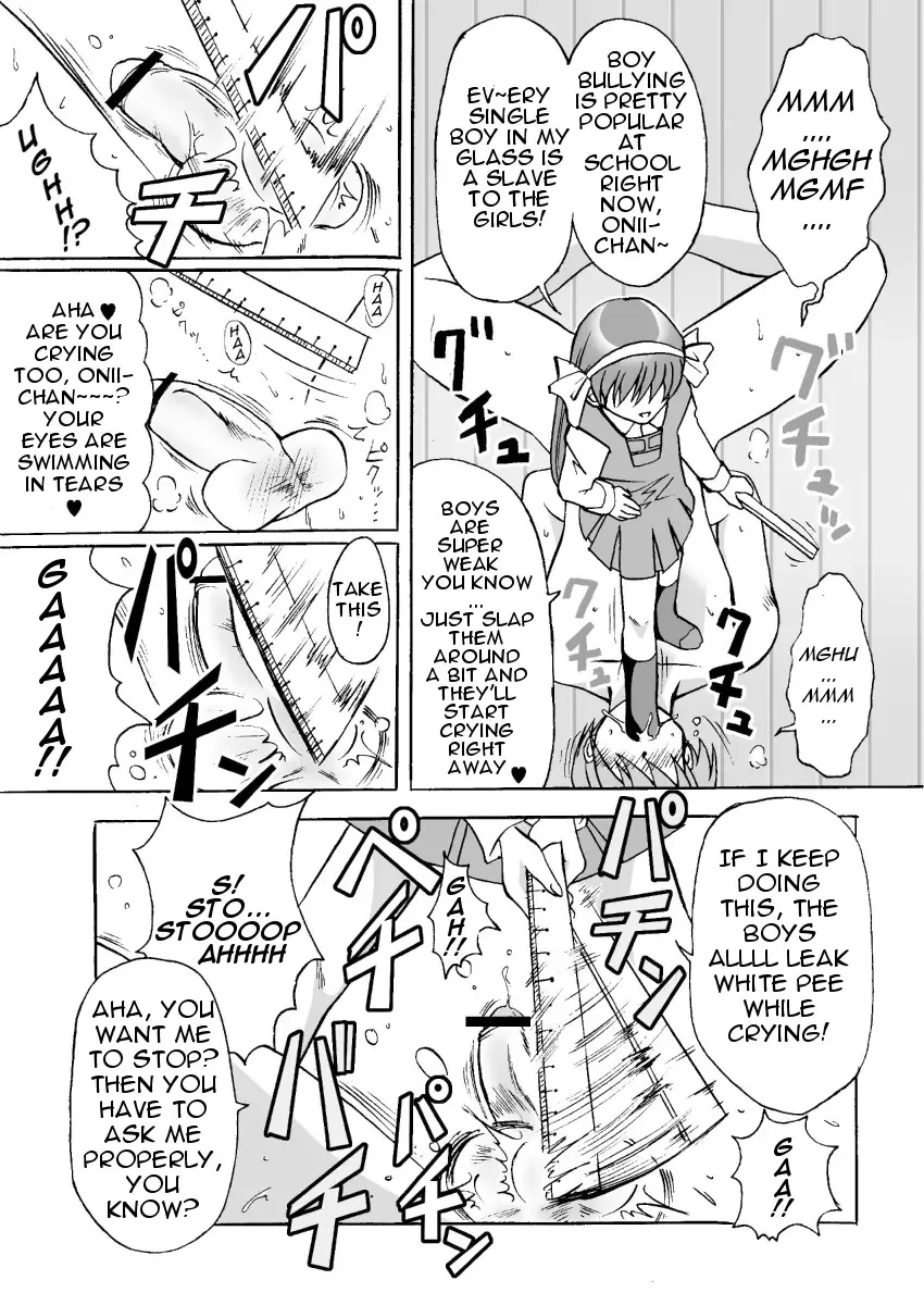 [Riumu] Iu koto kiite yo!! Onii-chan | Follow My Orders, Onii-chan! Fhentai - Page 6