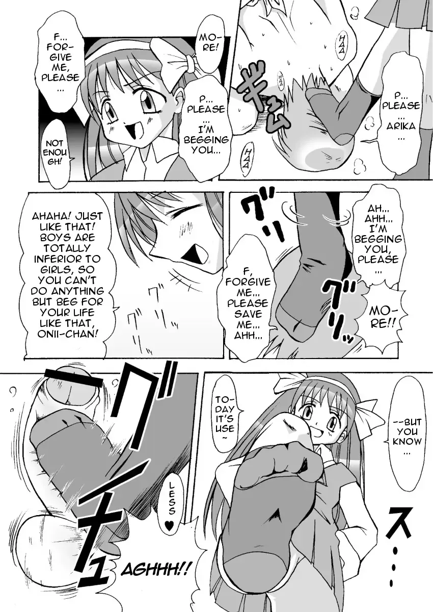 [Riumu] Iu koto kiite yo!! Onii-chan | Follow My Orders, Onii-chan! Fhentai - Page 7