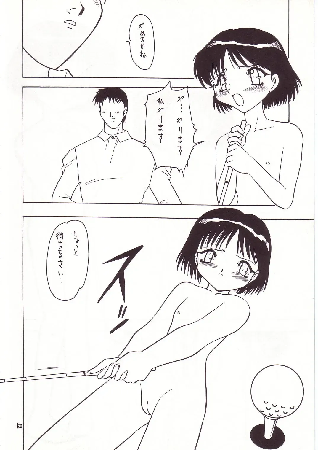 Lolikko LOVE 7 Fhentai - Page 46