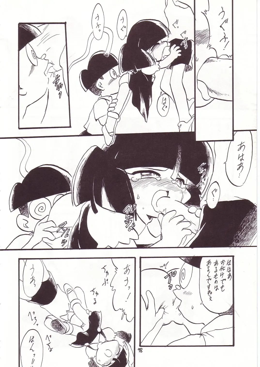 Lolikko LOVE 7 Fhentai - Page 94