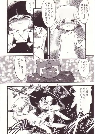 Lolikko LOVE 7 Fhentai - Page 100