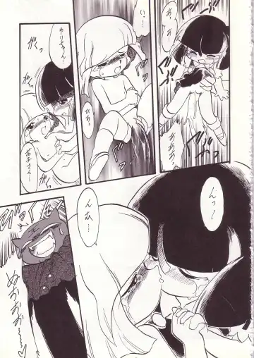 Lolikko LOVE 7 Fhentai - Page 101