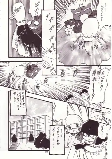 Lolikko LOVE 7 Fhentai - Page 104