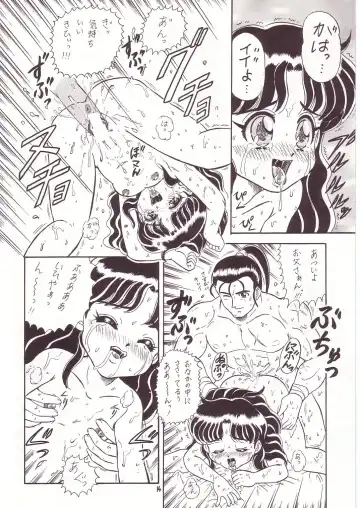 Lolikko LOVE 7 Fhentai - Page 13