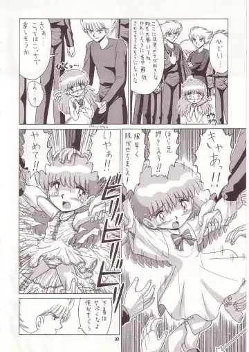 Lolikko LOVE 7 Fhentai - Page 19