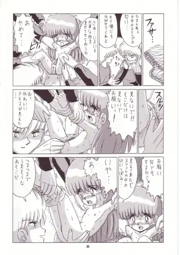 Lolikko LOVE 7 Fhentai - Page 25