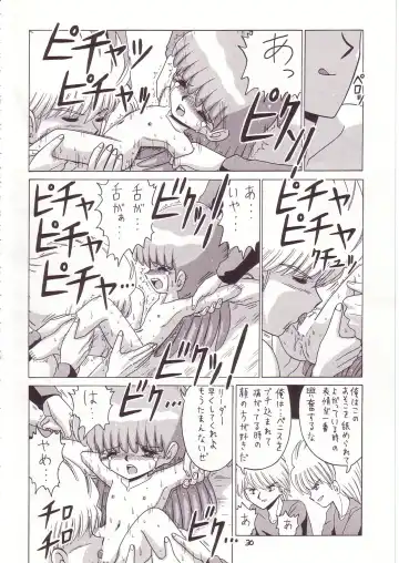 Lolikko LOVE 7 Fhentai - Page 29