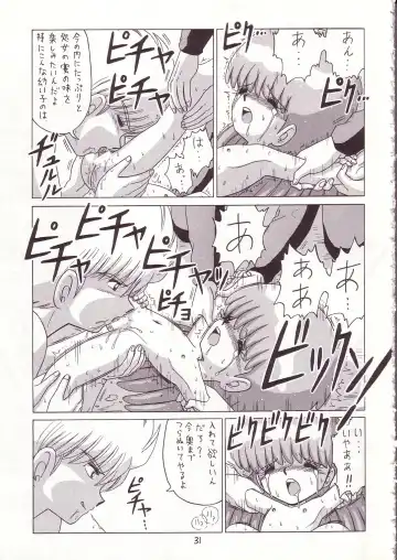 Lolikko LOVE 7 Fhentai - Page 30