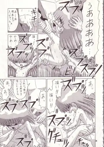 Lolikko LOVE 7 Fhentai - Page 32