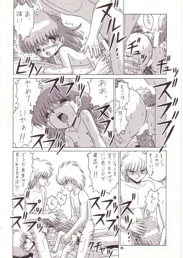 Lolikko LOVE 7 Fhentai - Page 33