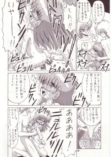 Lolikko LOVE 7 Fhentai - Page 35