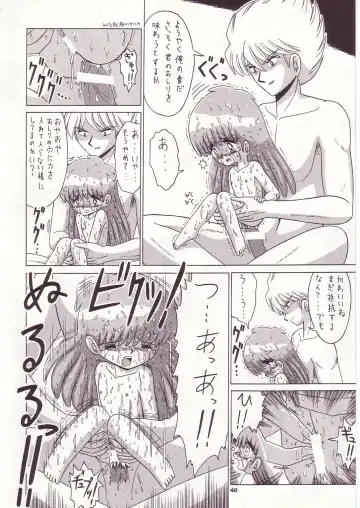 Lolikko LOVE 7 Fhentai - Page 38