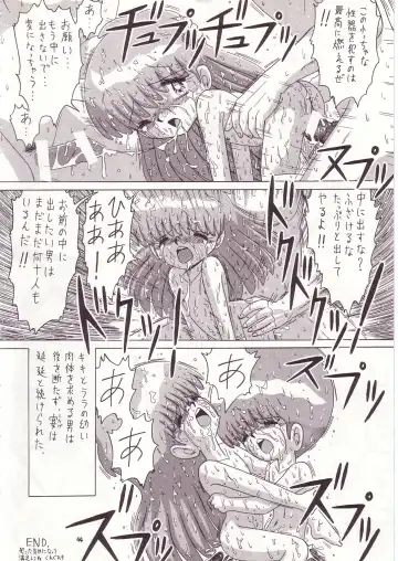 Lolikko LOVE 7 Fhentai - Page 40