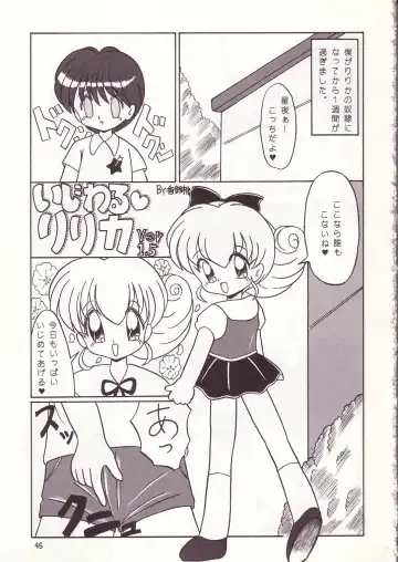 Lolikko LOVE 7 Fhentai - Page 41