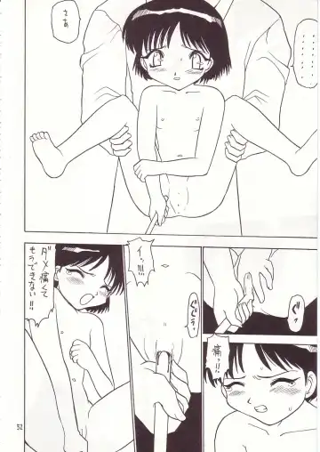 Lolikko LOVE 7 Fhentai - Page 48