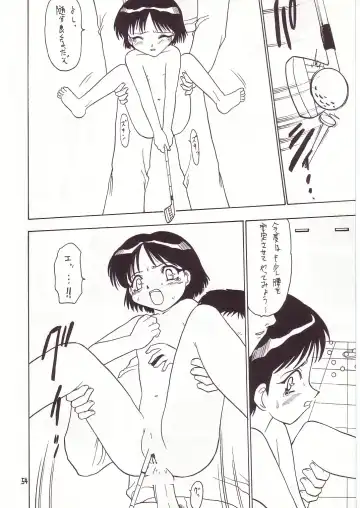 Lolikko LOVE 7 Fhentai - Page 50