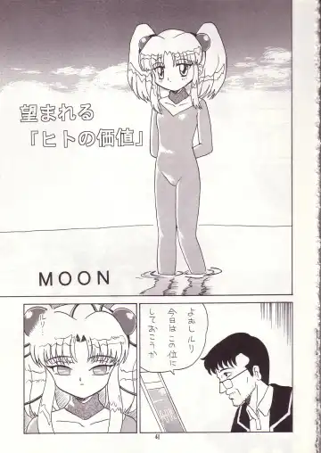 Lolikko LOVE 7 Fhentai - Page 57