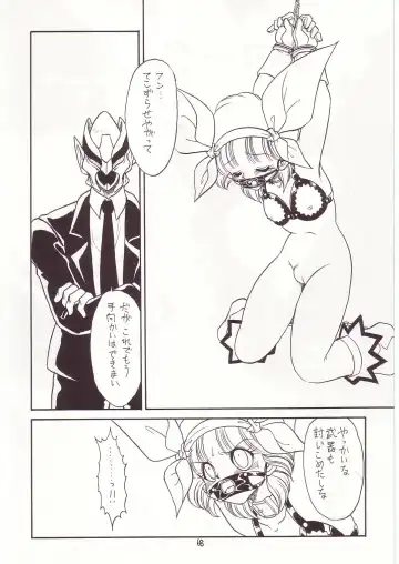 Lolikko LOVE 7 Fhentai - Page 64