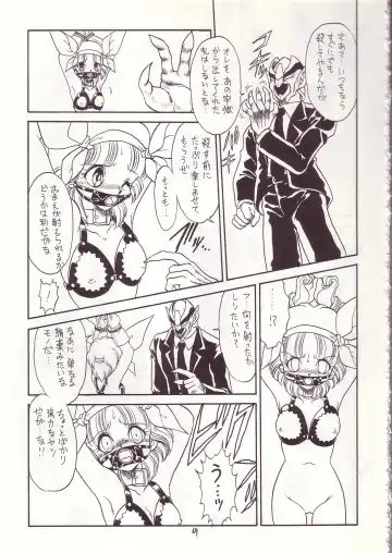 Lolikko LOVE 7 Fhentai - Page 65