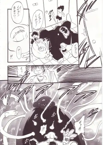 Lolikko LOVE 7 Fhentai - Page 90