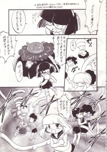 Lolikko LOVE 7 Fhentai - Page 91