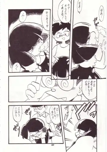 Lolikko LOVE 7 Fhentai - Page 96