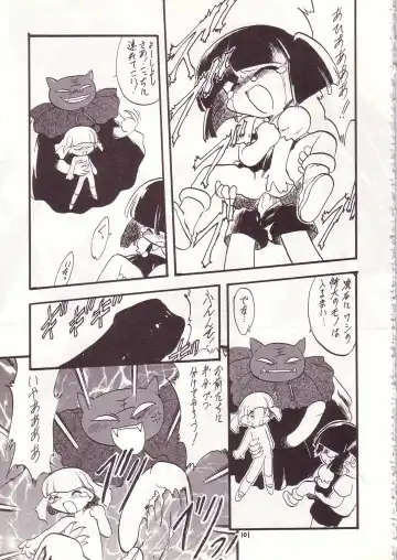 Lolikko LOVE 7 Fhentai - Page 97