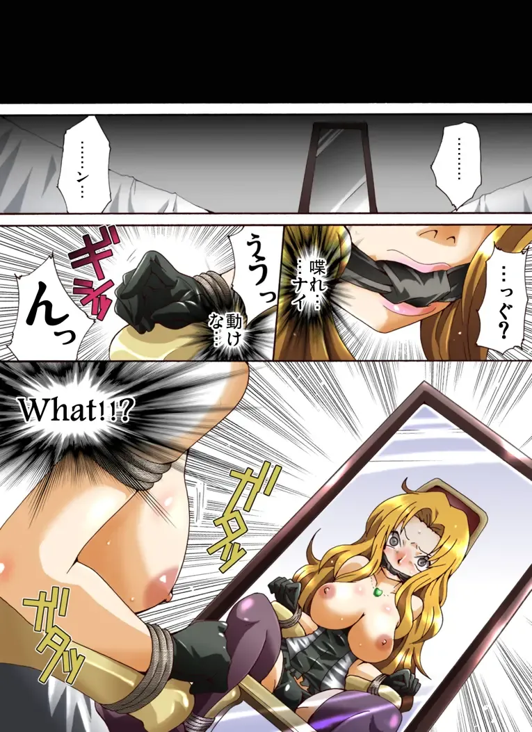 Yokubou Kaiki Dai 431 Shou -Oubei Patsukin Kokyuu NH Call Girl wo Ikasero!?- Fhentai.net - Page 4