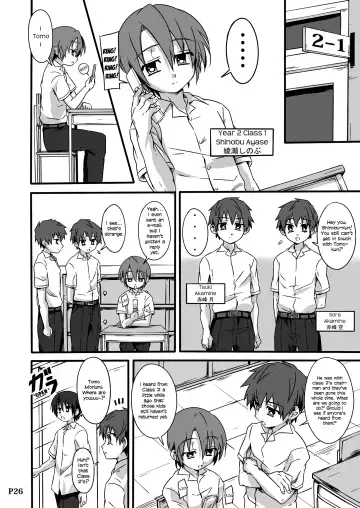 [Kiriya] SCHOOL BOYS - Puru hen - | Pool Book Fhentai - Page 27