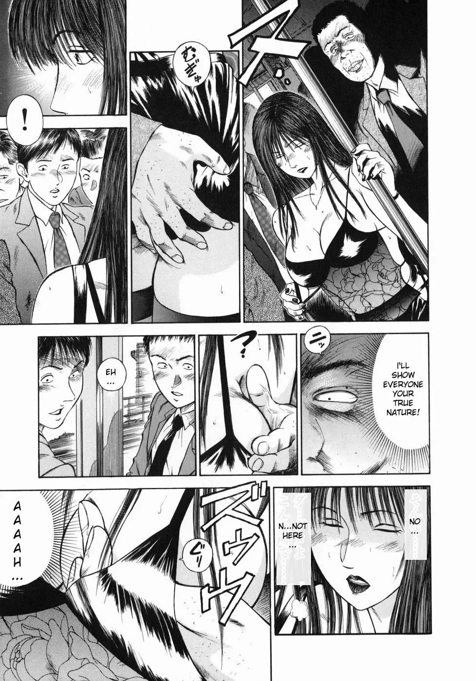 [Hiraoka Ryuichi] Shin Dorei Jokyoushi Mashou no Curriculum Fhentai - Page 33