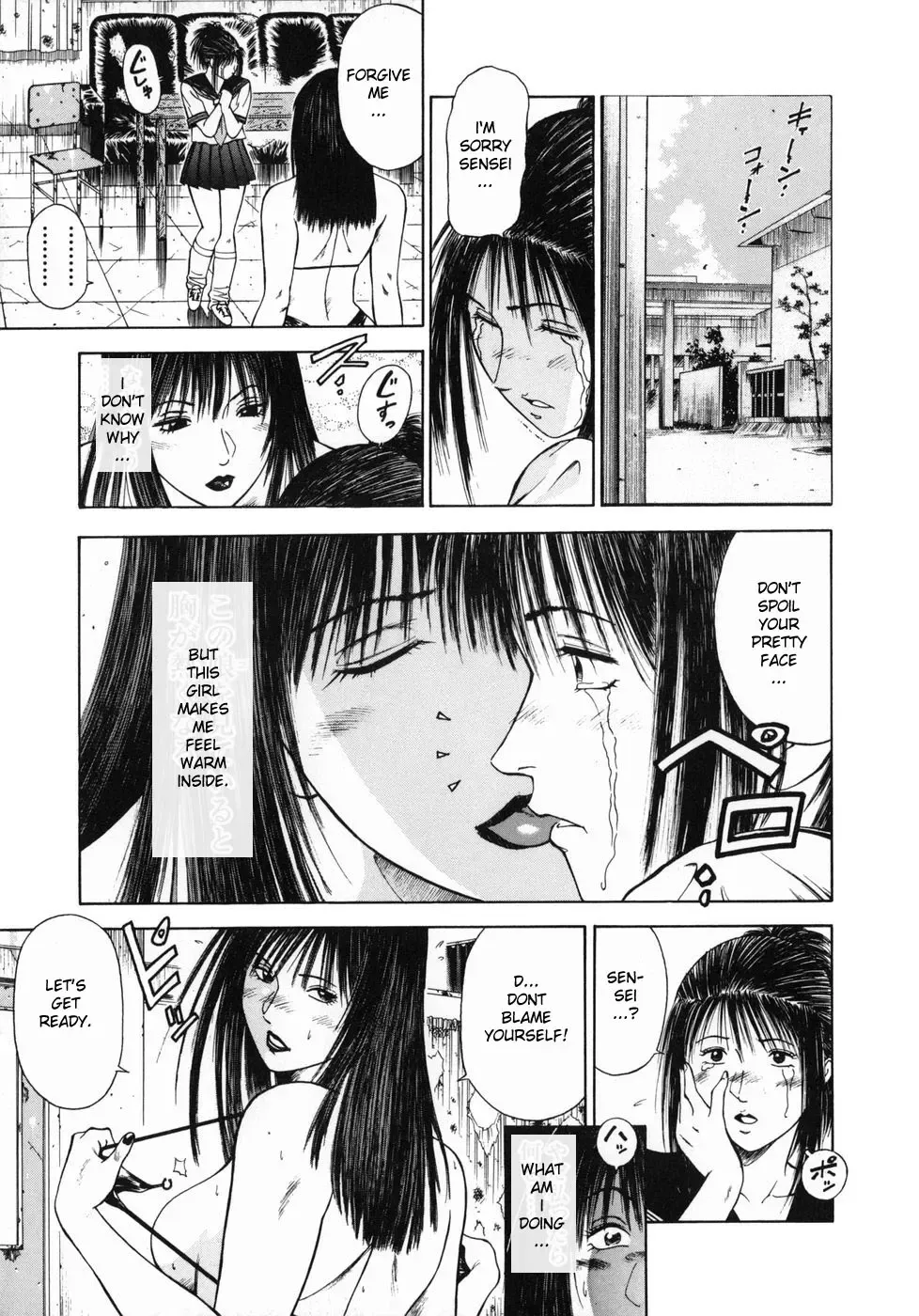 [Hiraoka Ryuichi] Shin Dorei Jokyoushi Mashou no Curriculum Fhentai - Page 61