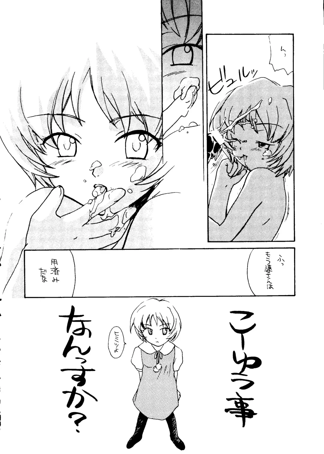 [James Hotate] Photo'n'Shoot Fhentai - Page 13