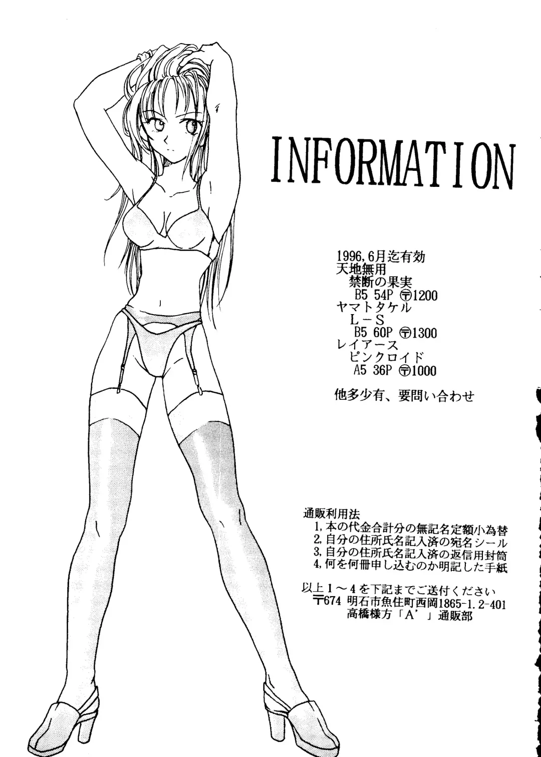 [James Hotate] Photo'n'Shoot Fhentai - Page 30